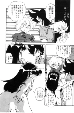 Page 57 of Doki Doki