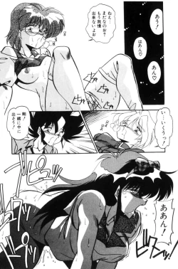 Page 60 of Doki Doki