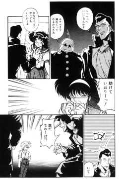 Page 68 of Doki Doki