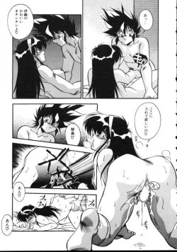 Page 82 of Doki Doki