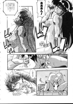 Page 85 of Doki Doki