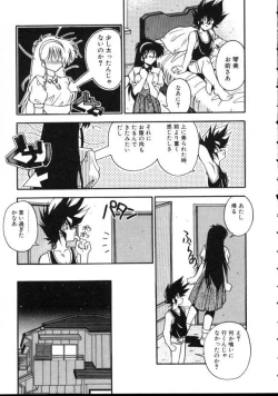 Page 86 of Doki Doki