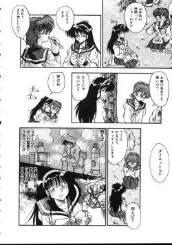 Page 89 of Doki Doki