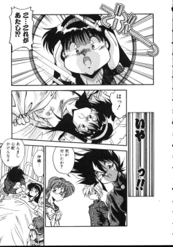 Page 92 of Doki Doki