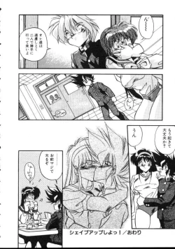 Page 95 of Doki Doki