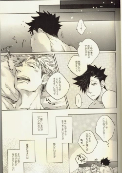 Page 10 of Live Not To Eat, But Eat To Live!