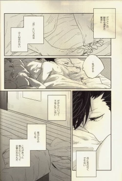 Page 11 of Live Not To Eat, But Eat To Live!