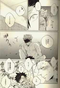 Page 16 of Live Not To Eat, But Eat To Live!