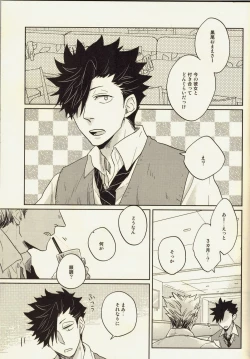 Page 4 of Live Not To Eat, But Eat To Live!