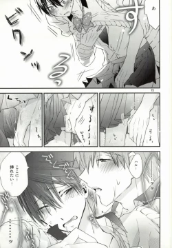 Page 12 of Iwatobi Koukou Joshi Mizugi Suieibu