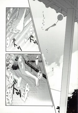 Page 14 of Iwatobi Koukou Joshi Mizugi Suieibu