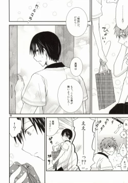 Page 5 of Iwatobi Koukou Joshi Mizugi Suieibu