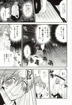 Page 6 of Iwatobi Koukou Joshi Mizugi Suieibu