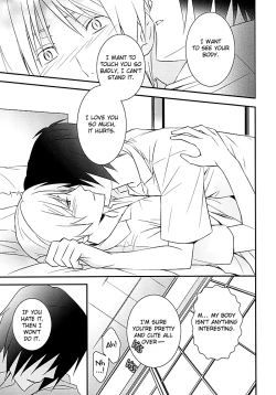 Page 17 of Bokura wa Mou Tomodachi Ijou no | We're More Than Friends Now