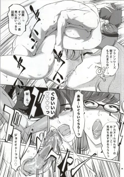 Page 24 of CYBORG 003 Chiteki Mesu Joshi Hen