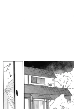 Page 3 of Onaji Ana no Nantoka