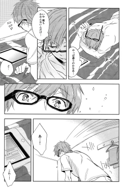 Page 8 of Onaji Ana no Nantoka