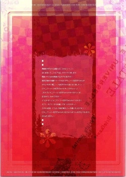 Page 2 of Kanzaki Tomoyo wa Andou ni Sukitte Iitai