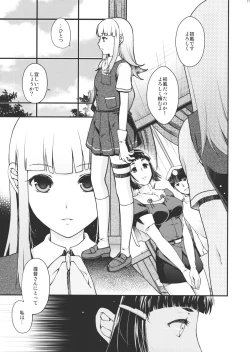 Page 16 of Contemporary K