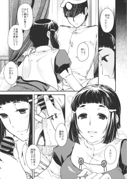 Page 4 of Contemporary K