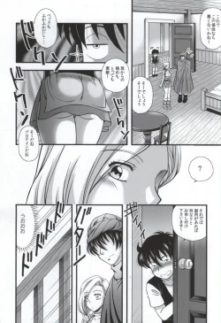 Page 4 of Bianca to Masegaki