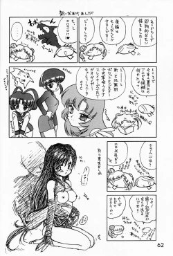 Page 61 of Submission Sailormoon