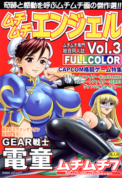 Download MuchiMuchi Angel Vol. 3