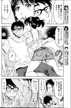 Page 67 of Nise kon!6