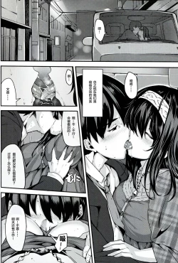 Page 4 of Acid Lover