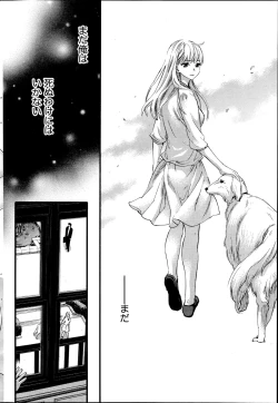 Page 32 of Hundred Game Ch.1-3