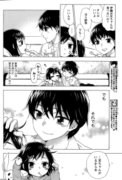 Page 54 of Hundred Game Ch.1-3