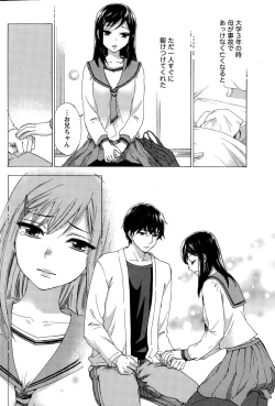 Page 56 of Hundred Game Ch.1-3