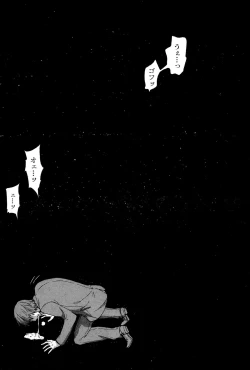 Page 67 of Hundred Game Ch.1-3