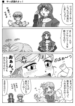 Page 10 of Kichi Grade