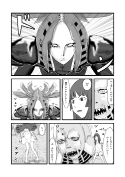 Page 3 of She Signs Alicia & Beth - Part One