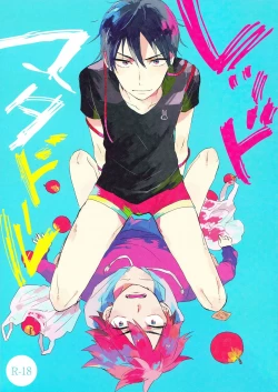 Page 1 of Red Matador