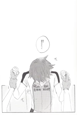 Page 4 of Red Matador