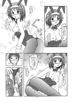 Page 10 of BUNNYxBUNNY