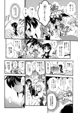 Page 172 of Manga Bangaichi 2015-01