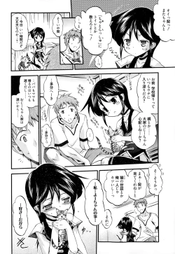 Page 176 of Manga Bangaichi 2015-01