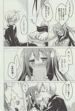 Page 112 of Himegoto Switch