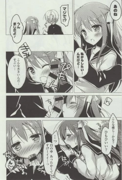 Page 114 of Himegoto Switch