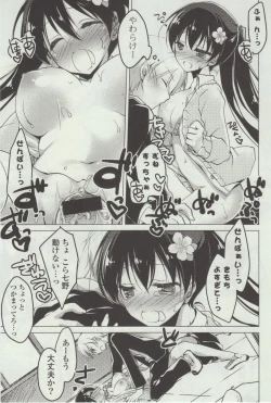 Page 133 of Himegoto Switch