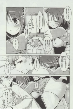 Page 177 of Himegoto Switch