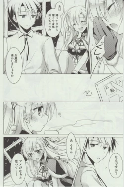 Page 20 of Himegoto Switch