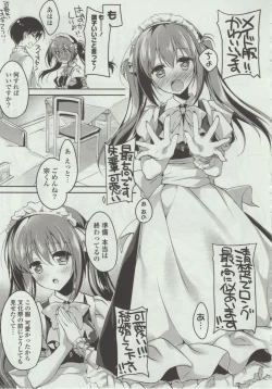 Page 35 of Himegoto Switch