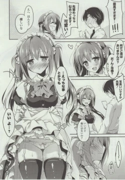 Page 36 of Himegoto Switch