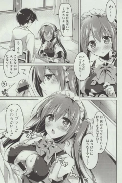 Page 39 of Himegoto Switch