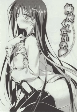 Page 94 of Himegoto Switch