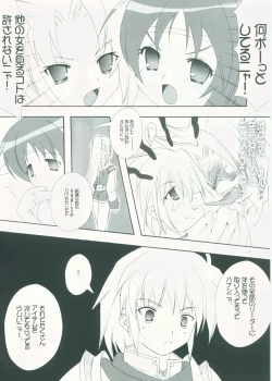 Page 7 of Mithra ko Mithra 4